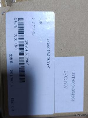 ADI  亚诺的 电源ic  max20077atcb  5议价商品