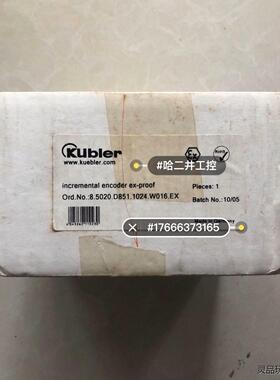 全新原装正品 KUBIER 8.5020.D851.1024议价商品