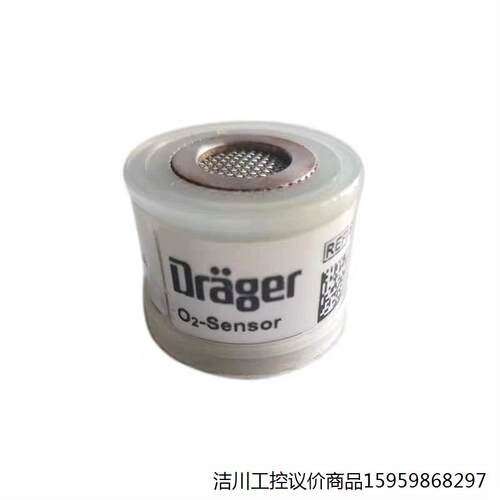 德尔格氧电池6850645/MX01049氧气传感器OOM2议价商品