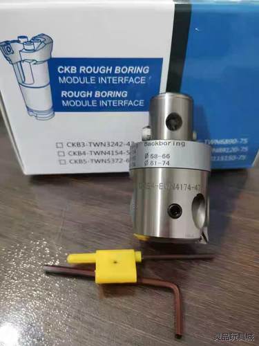 赔钱处理一个全新精镗刀！41-74的280元包邮议价商品