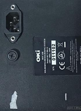 OKI无铅热风枪 HCT-900-21，实物拍照，二手旧的，议价商品