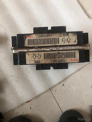FZ900R12KF5成色如图！8个 要的联系议价商品