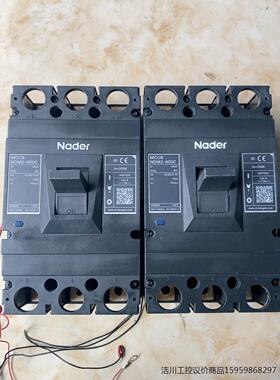 Nader/良信塑壳断路器3P350A空气开关 MDM2-4议价商品