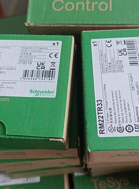 施耐德控制继电器RM22TR33，全新正品原包装，日期代码2议价商品