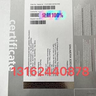 西門子828D授權(quán) 6FC5800 0AP58 0YB0 全議價商品