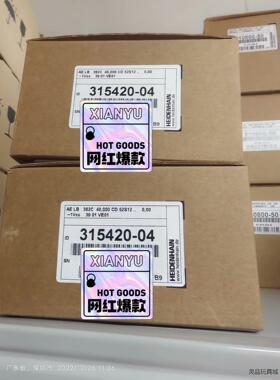 315420-04 LB382C 海德汉读数头扫描头全新未拆议价商品