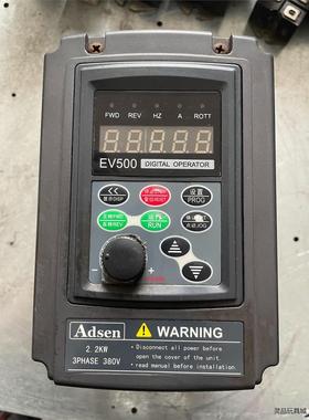 全新二手Adsen艾得森变频器EV500-T330022-XXZ21议价商品