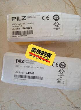 全新正品PILZ皮尔磁 540005  540055清理库存议价商品