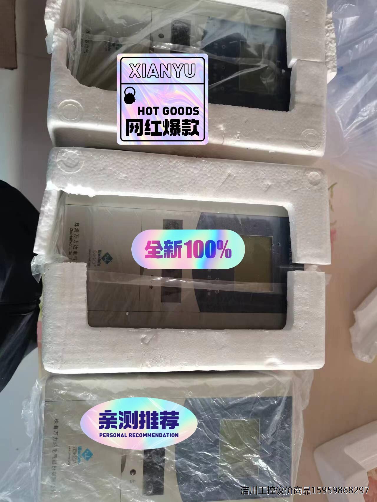 MMPR610Hb电动机保护3台现货议价商品