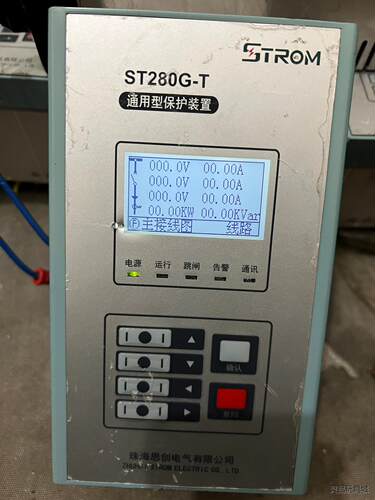 通用型保护装置ST280G-T 珠海思创议价商品