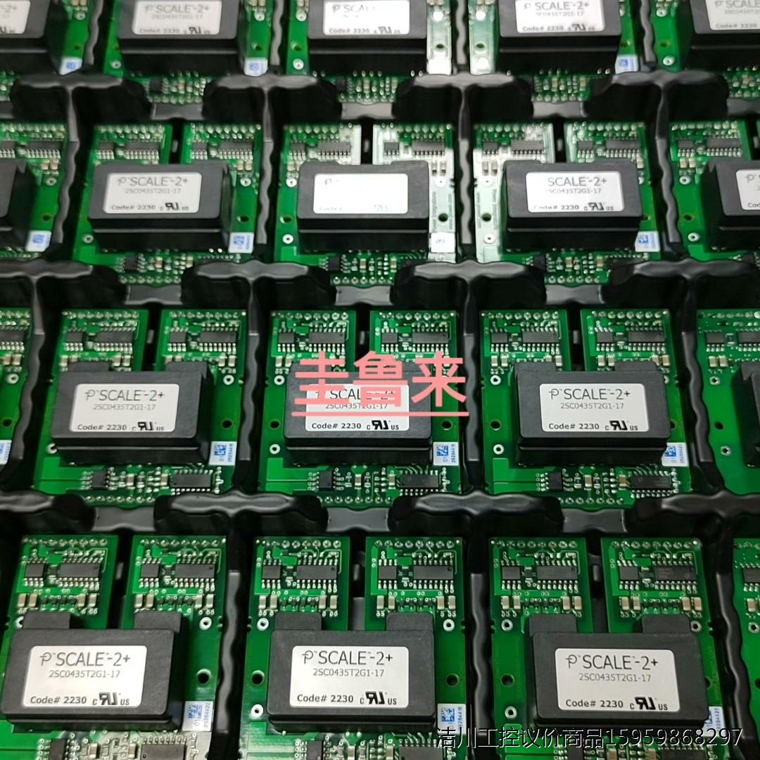2SP0115T2A0/T2B0/T2C0-12/17议价商品