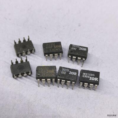 IR2153 IR2153D 原装进口拆机 DIP-8/直插议价商品
