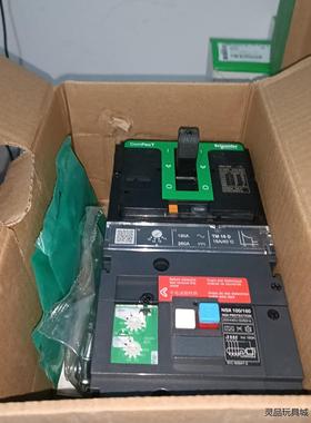 施耐德塑壳断路器带漏电C10F3TM025V，全新正品原包装议价商品