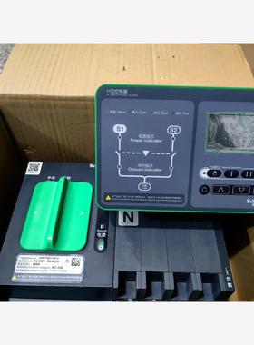 施耐德双电源WNTSA WNTSH100-4 4P 32A洁川议价