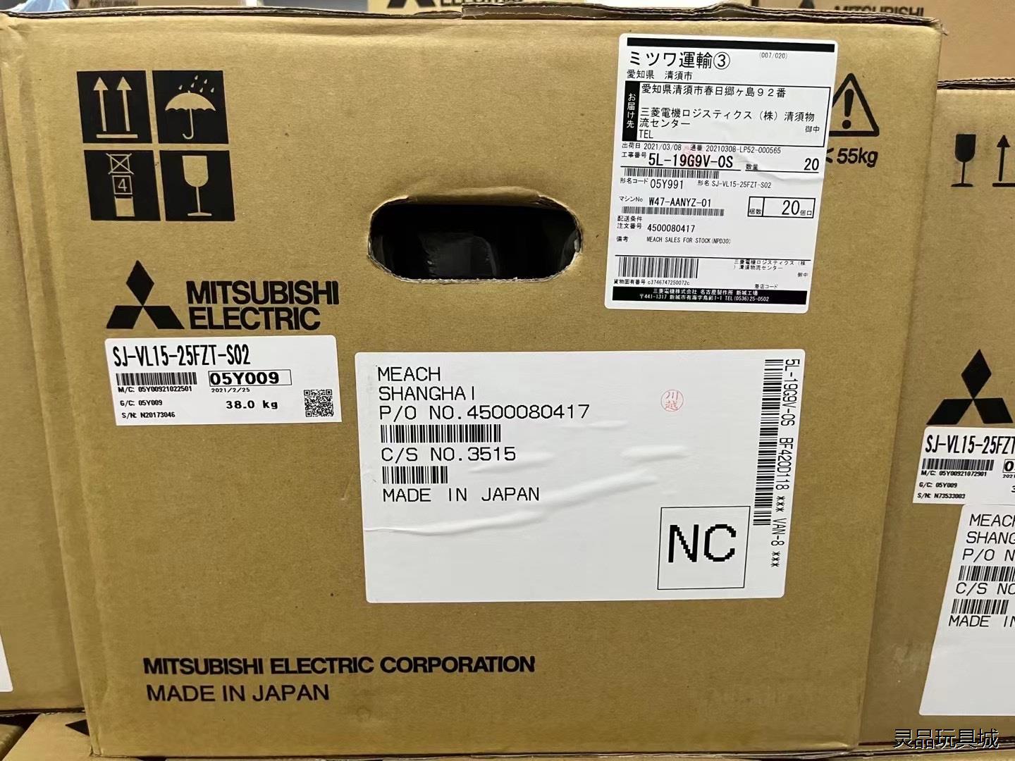 全新原装三菱24000转主轴电机，SJ-VL15-25FZT议价商品