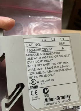 193-NVEC5VIM议价商品