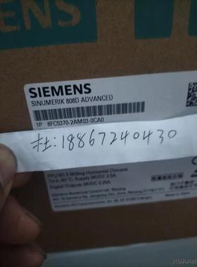 西门子数控系统6FC5370-2AM03-0CA0全新原装，议价商品