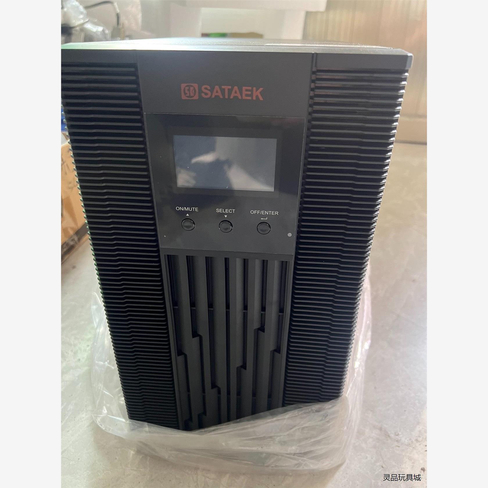 全新山特UPS不间断电源型