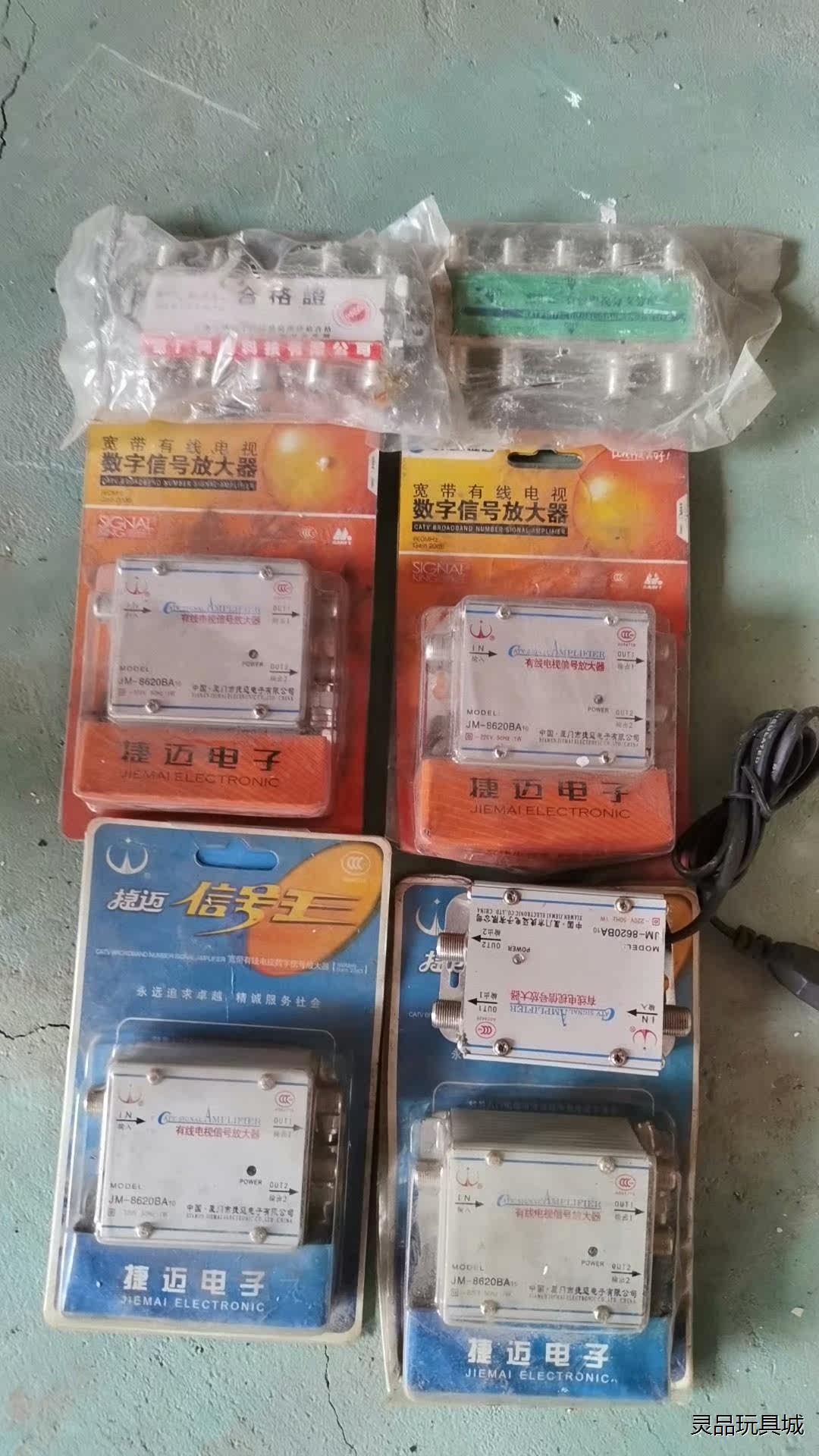 捷迈宽带有线电视数字信号放大器议价商品