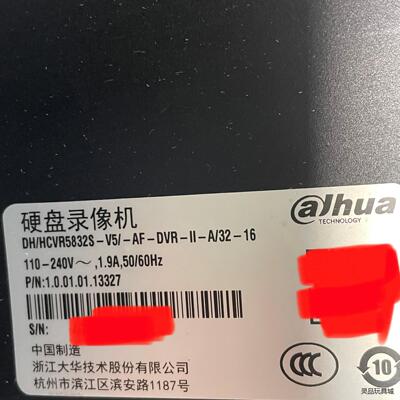 大华 32路8盘位 DH-HCVR5832S-V5 高清录像议价商品