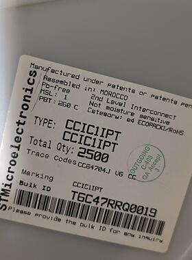 CCIC1IPT工厂用剩结余，ST拆机重编2949个左右洁川议价