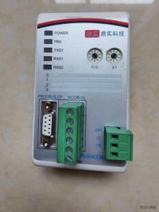 485 MODBUS V19模块实物拍议价商品 全新鼎实科技PB