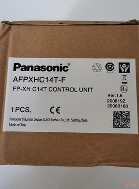 日本松下Panasonic模块AFPXHC14R-F   有议价商品