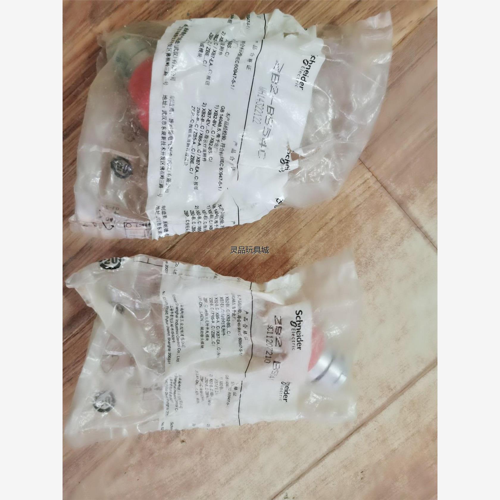 施耐德ZB2-BS54C全新原装