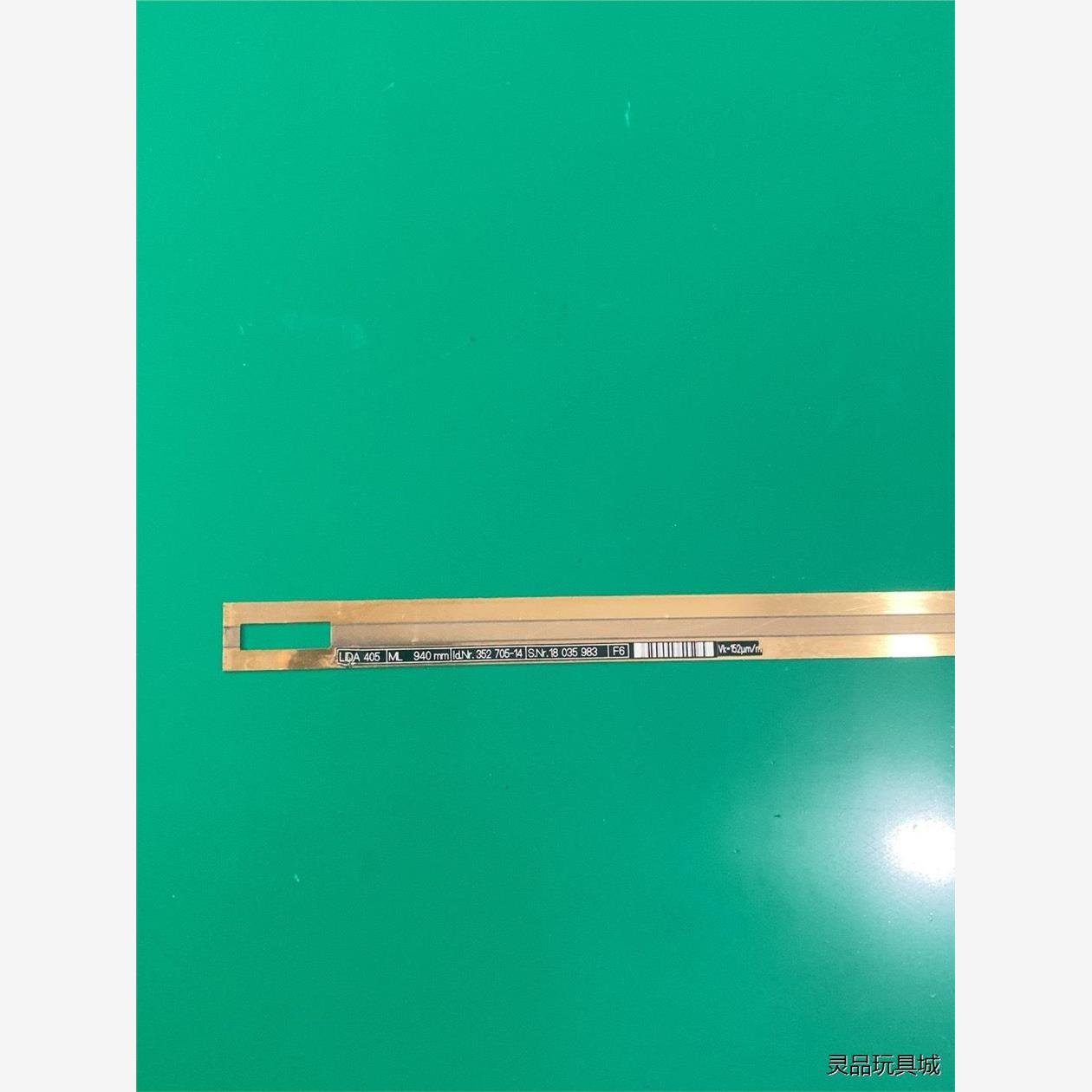 全新二手钻孔机拆机940光尺，LIDA 405 ML940，有3根，议价商品