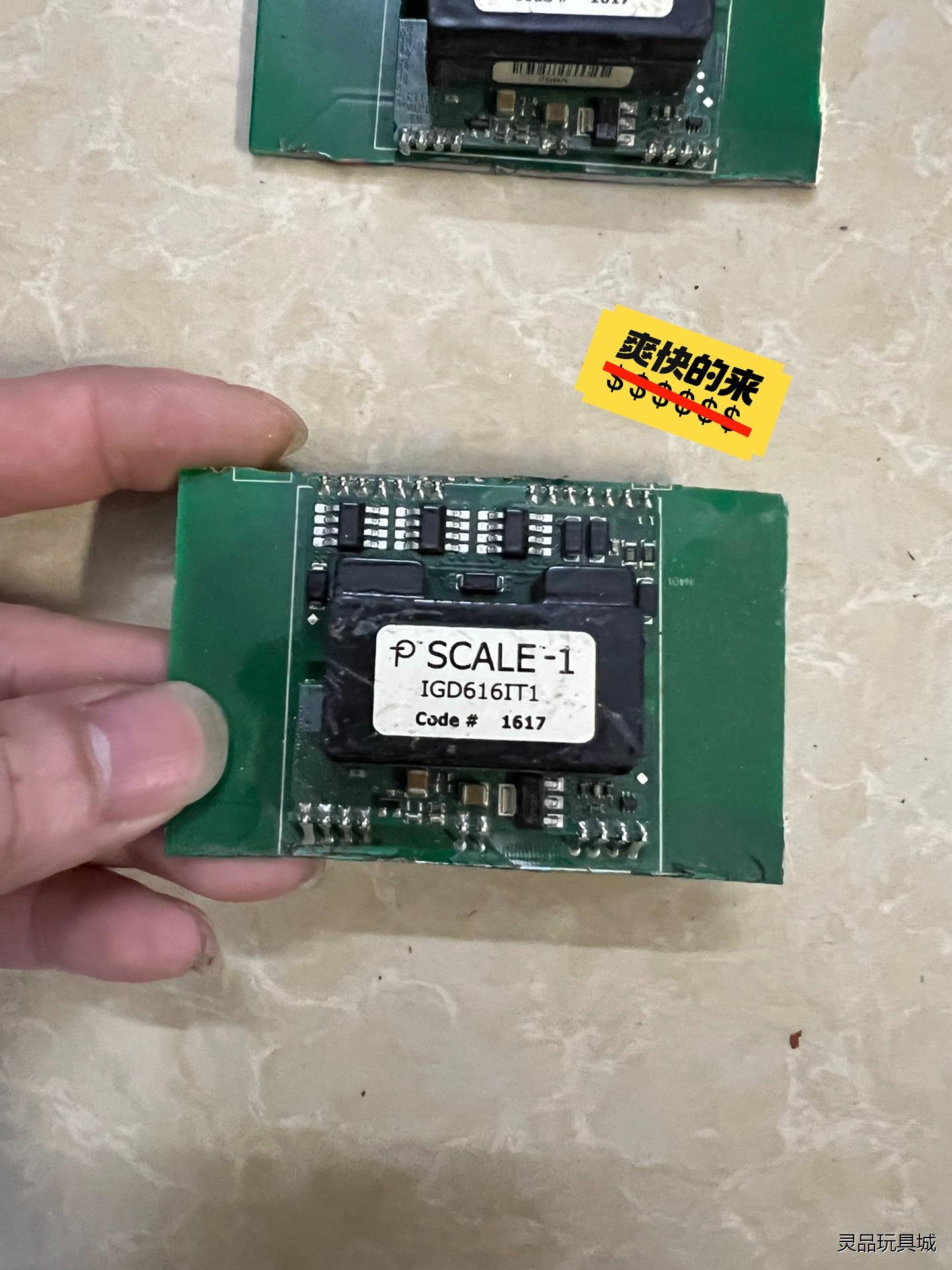 IGD616IT1  IGD6161T1原装拆机 测试好用,议价商品