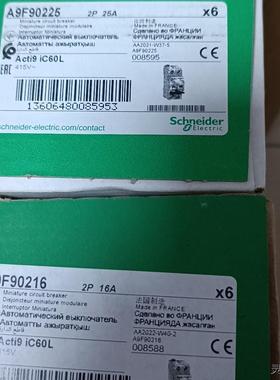 施耐德小型断路器A9F90216，90225，全新正品原包装议价商品