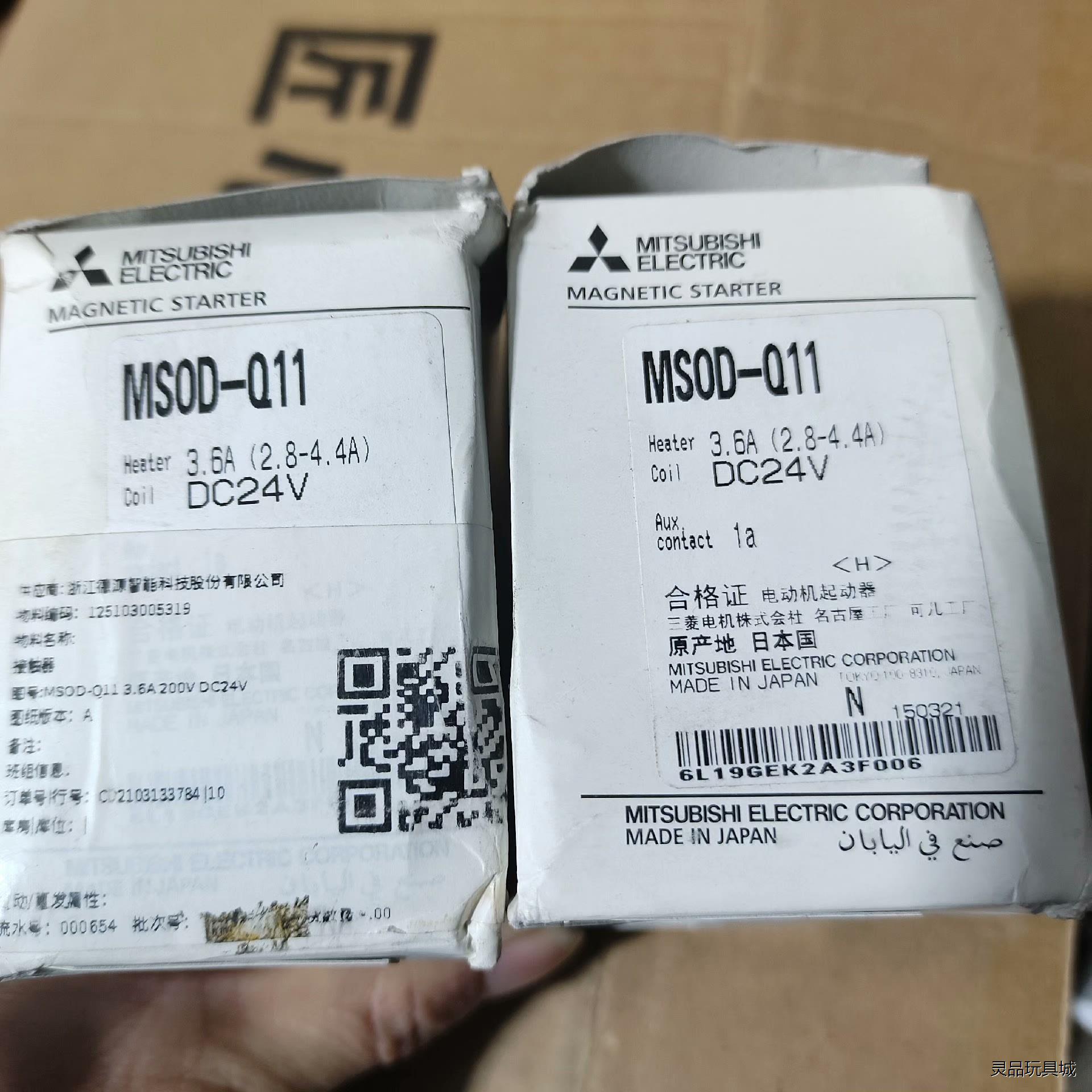 三菱 直流 电磁 接触器带热保 MSOD-Q11    DC议价商品
