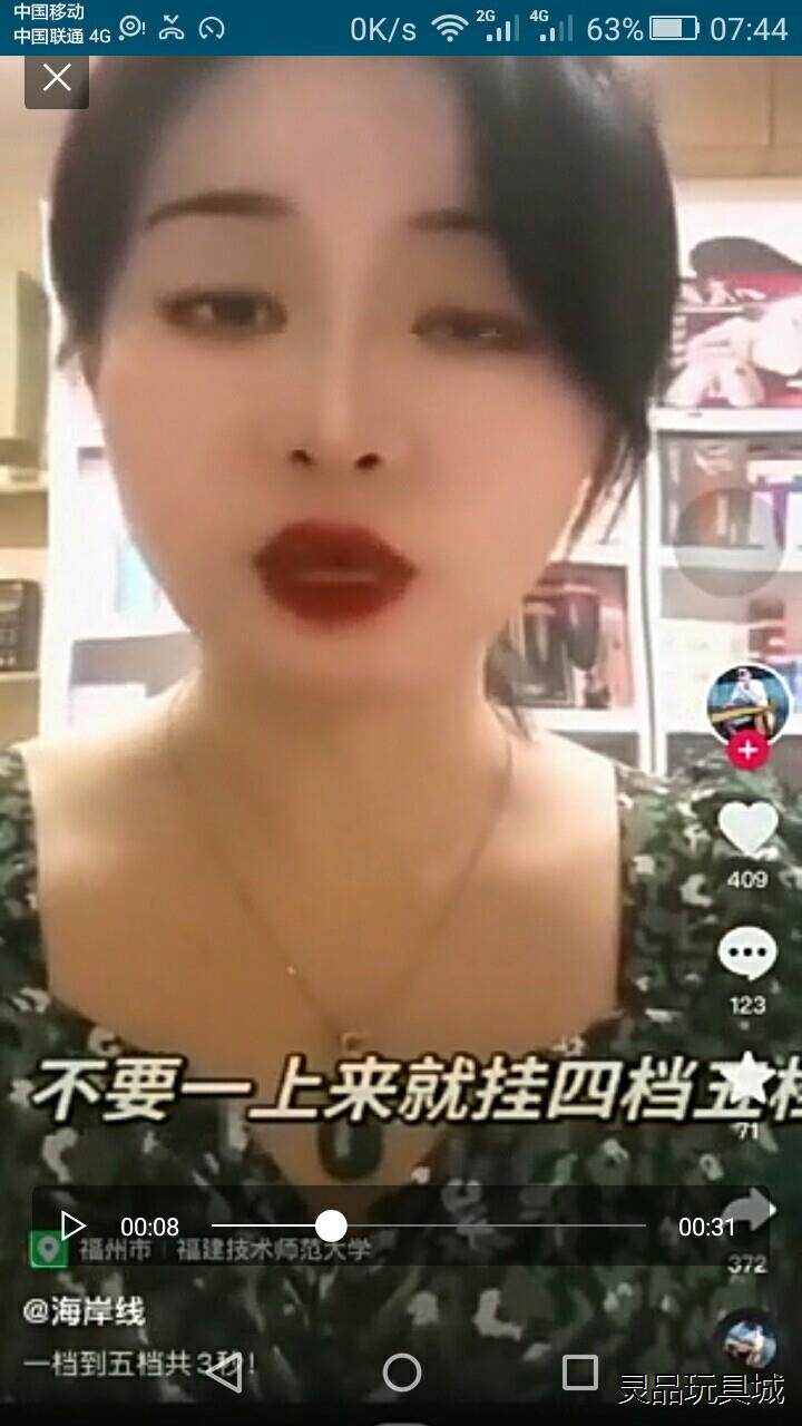 朋友专拍，2187，319，功率插座各二个，议价商品