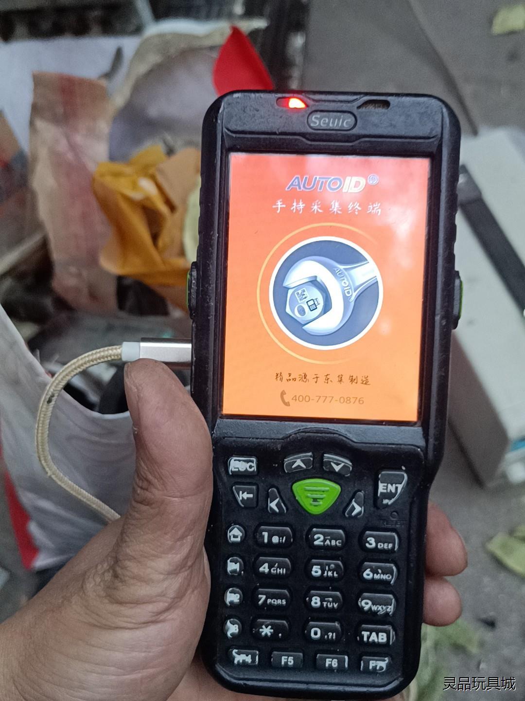 二维东大集成 A6L PDA手持数据终端 二维采集器 条码扫议价商品