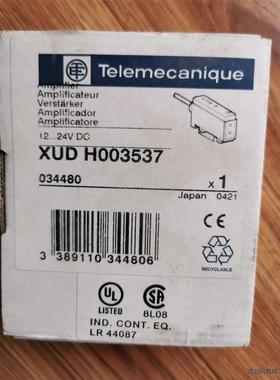 施耐德XUDH003537全新原装正品现货议价商品