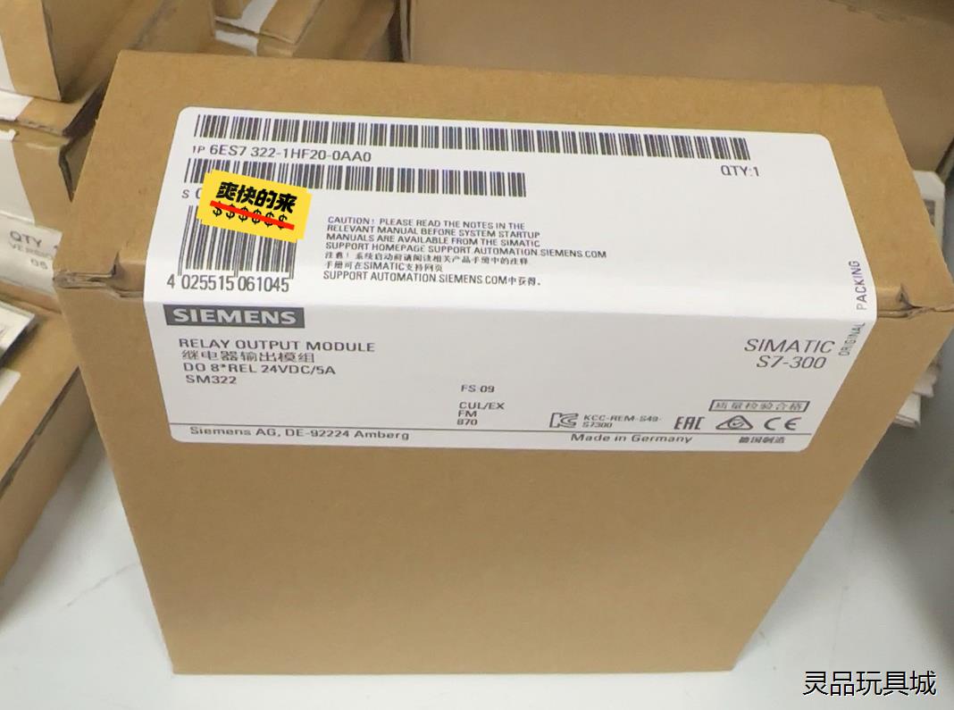 6ES7322-1HF20-0AA0  6ES7 322-1议价商品