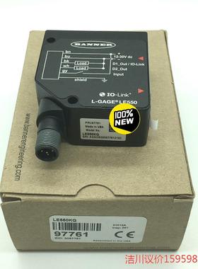 正品现货美国邦纳BANNER传感器LE550KQ议价商品