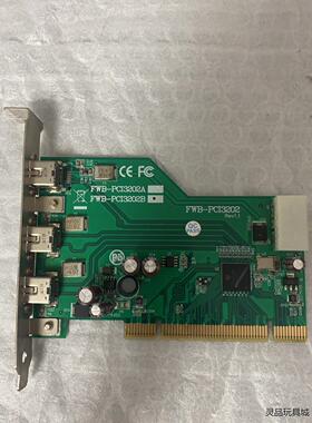 fwb-pci3202b工业采集卡，实物拍摄如图，已测试包好议价商品
