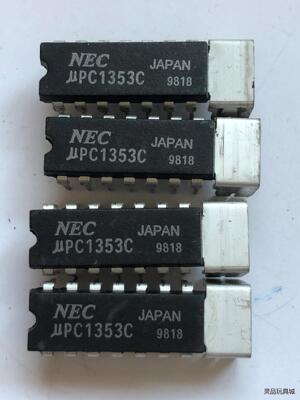 集成芯片UPC1353C，全新库存未使用过，以前开实体店剩下议价商品