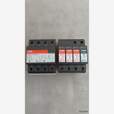全新二手菲尼克斯避雷器VAL一MS  2807599十2817990议价商品