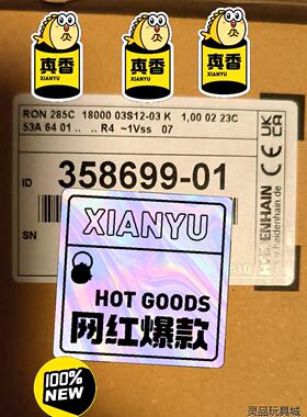 358699-01 德国海德汉编码器RON285C议价商品