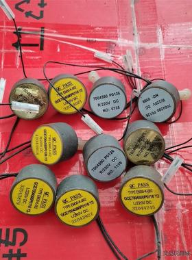 EM30-K-002，EM40-K-002，7004590议价商品