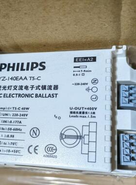 PHILPS电子牛YZ-140EAA电子镇流器40W环形灯管议价商品