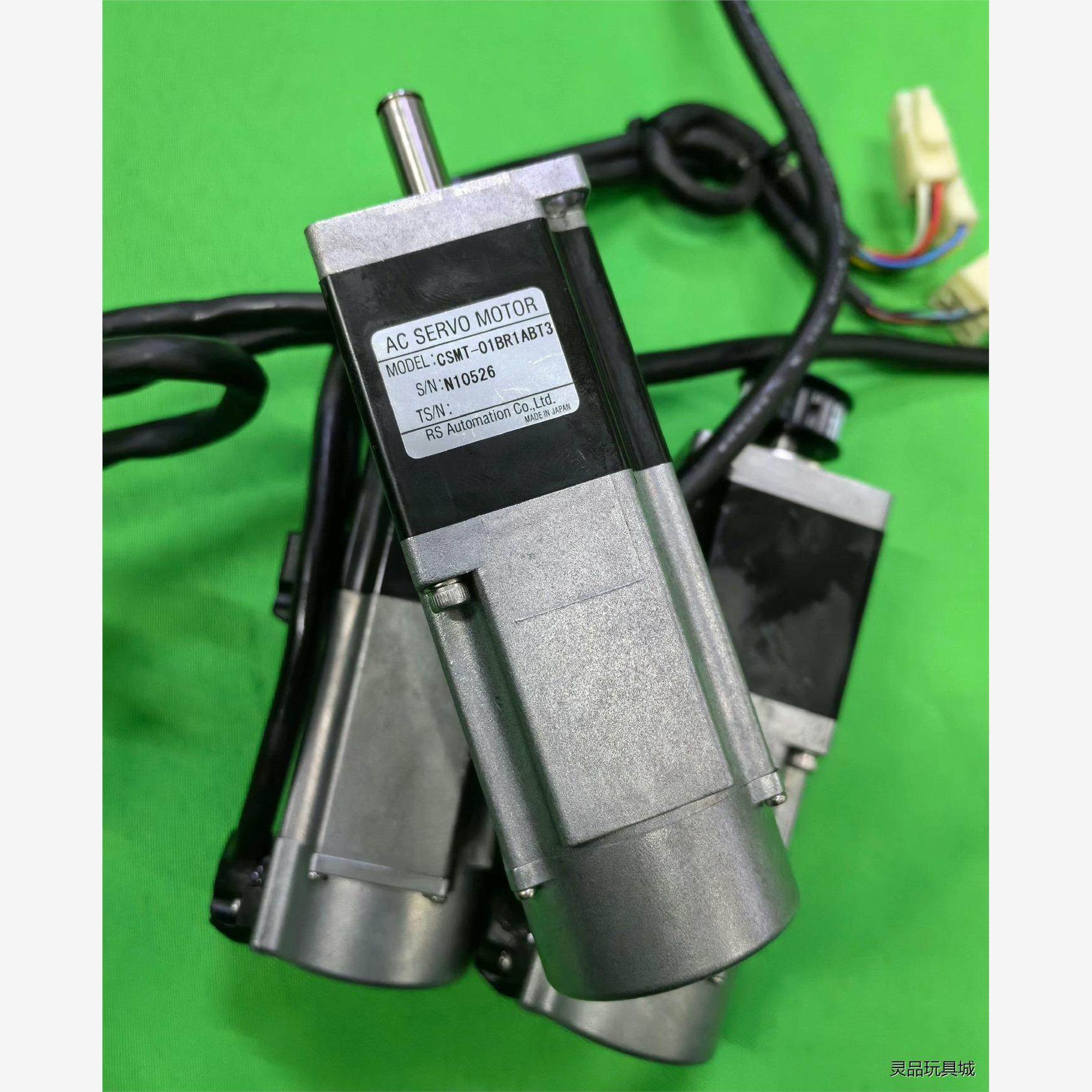 9新以上正品拆机电机CSM