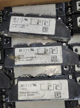 原装MCMA50P1600TA MCMA65P1600TA MC议价商品