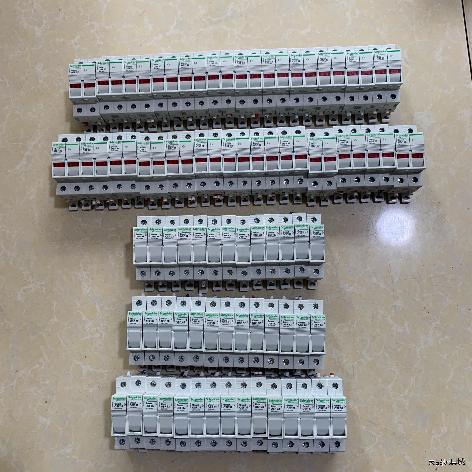 施耐德1P熔断器底座OSMFU132 232保险管座Mart议价商品