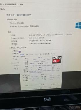 联想cft3i1主板，cpu a6 7310 笔记本电源供电议价商品
