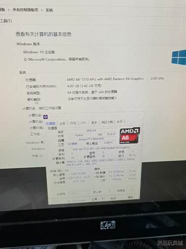 联想cft3i1主板，cpu a6 7310 笔记本电源供电议价商品