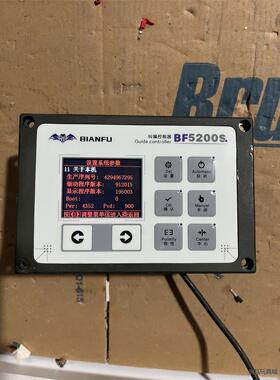 蝙蝠纠偏控制器，BF5200S功能包好议价商品