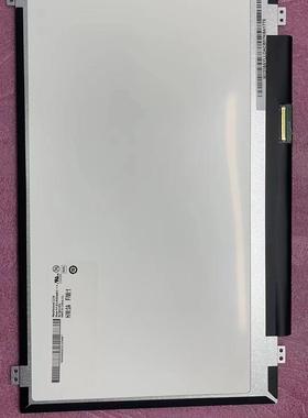 B140XW03 V.0  B140XTN02.0  LTN议价商品